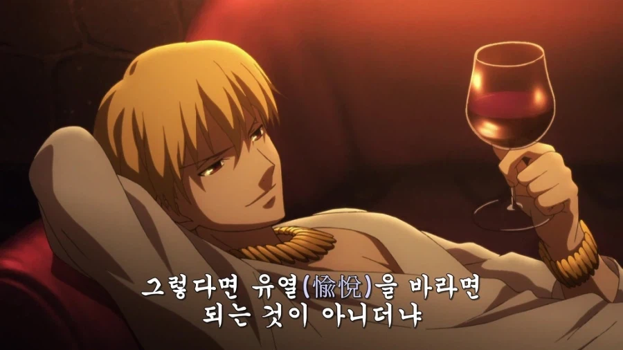 페이트) 사실 진짜로 별거 없는 단어_1.webp