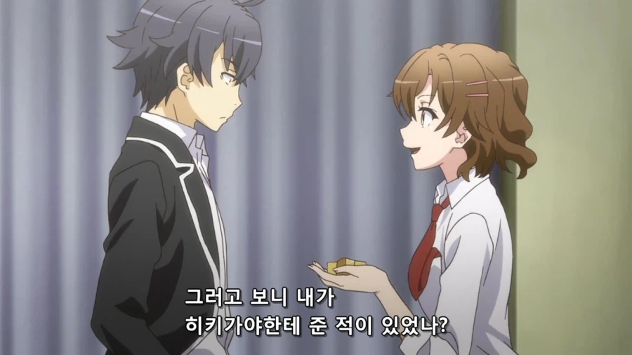 역내청) 솔직히 기대했다_1.webp