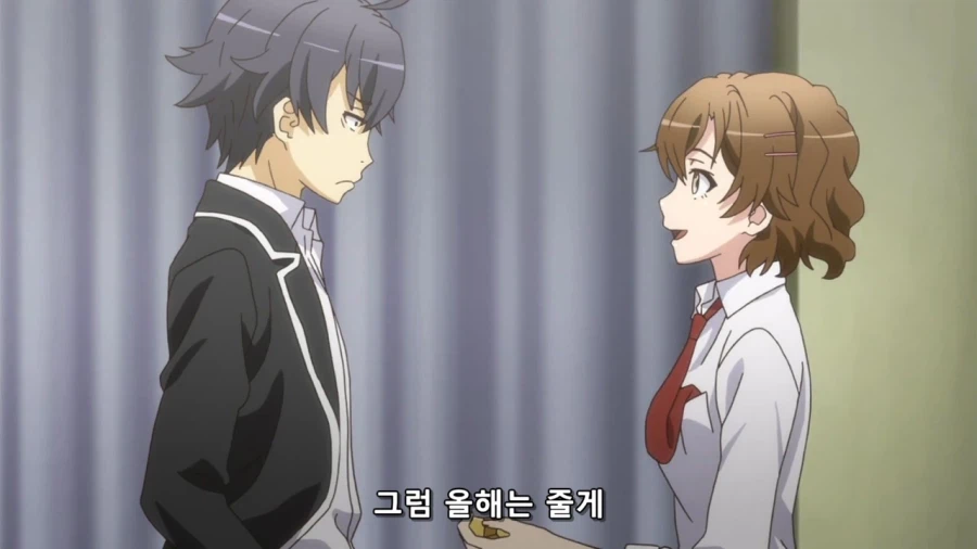 역내청) 솔직히 기대했다_2.webp