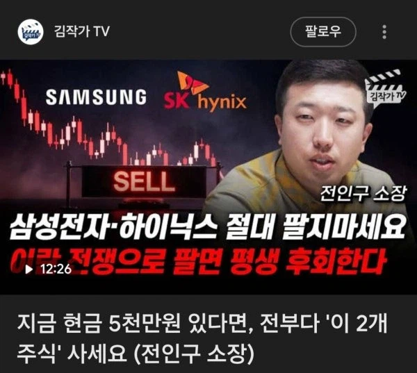 주식 다 팔아~~~~~~~_1.webp