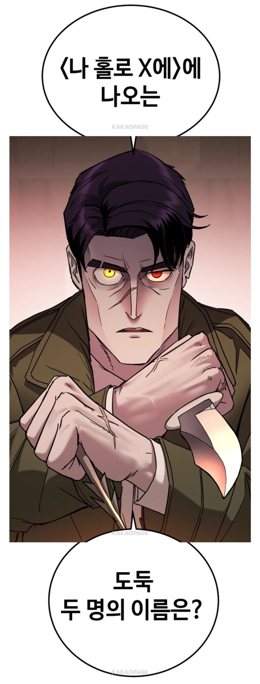 영화광을 빡치게 하는 방법_1.webp