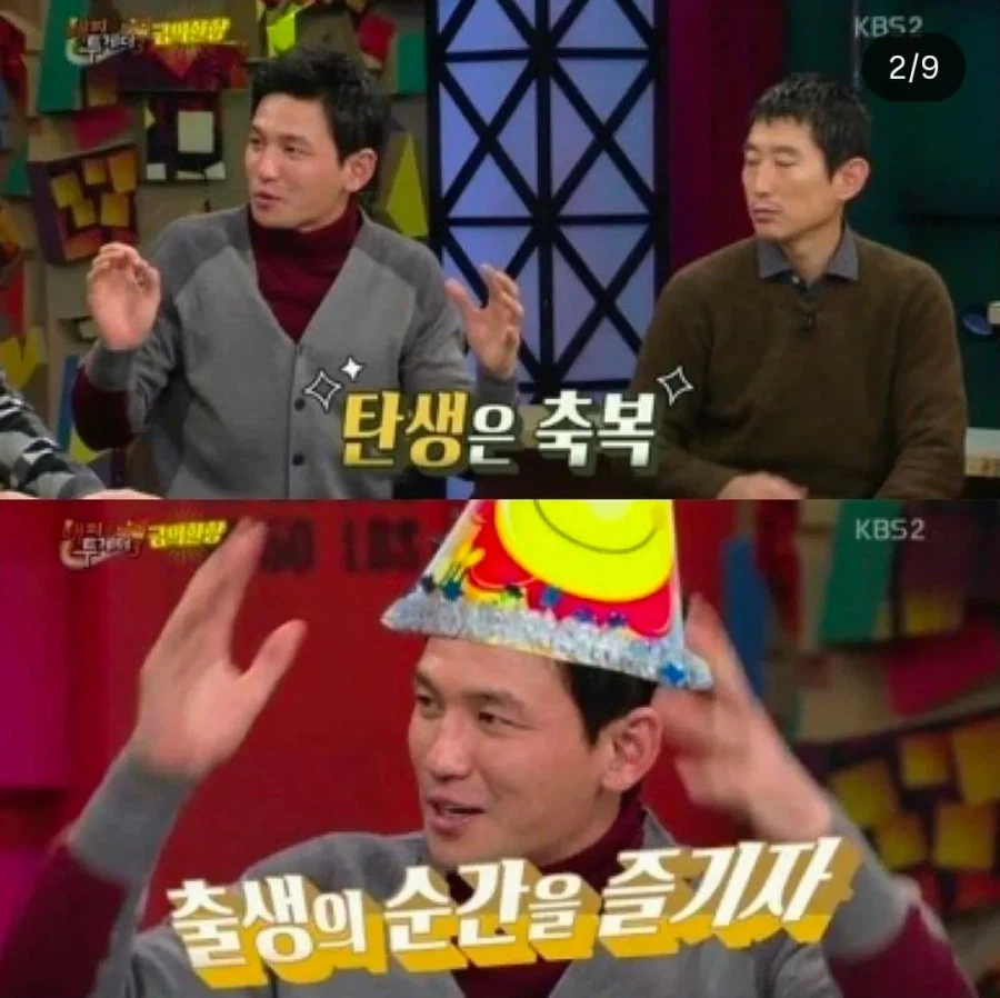 아내 출산 때 황정민이 옆에서 한 행동_2.webp