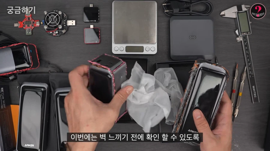 보조배터리 뜯는 유튜버 외모 유출_1.webp