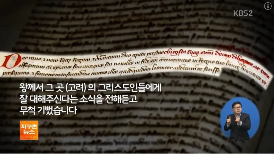 의외로 바티칸에 존재하는 것.jpg_1.webp