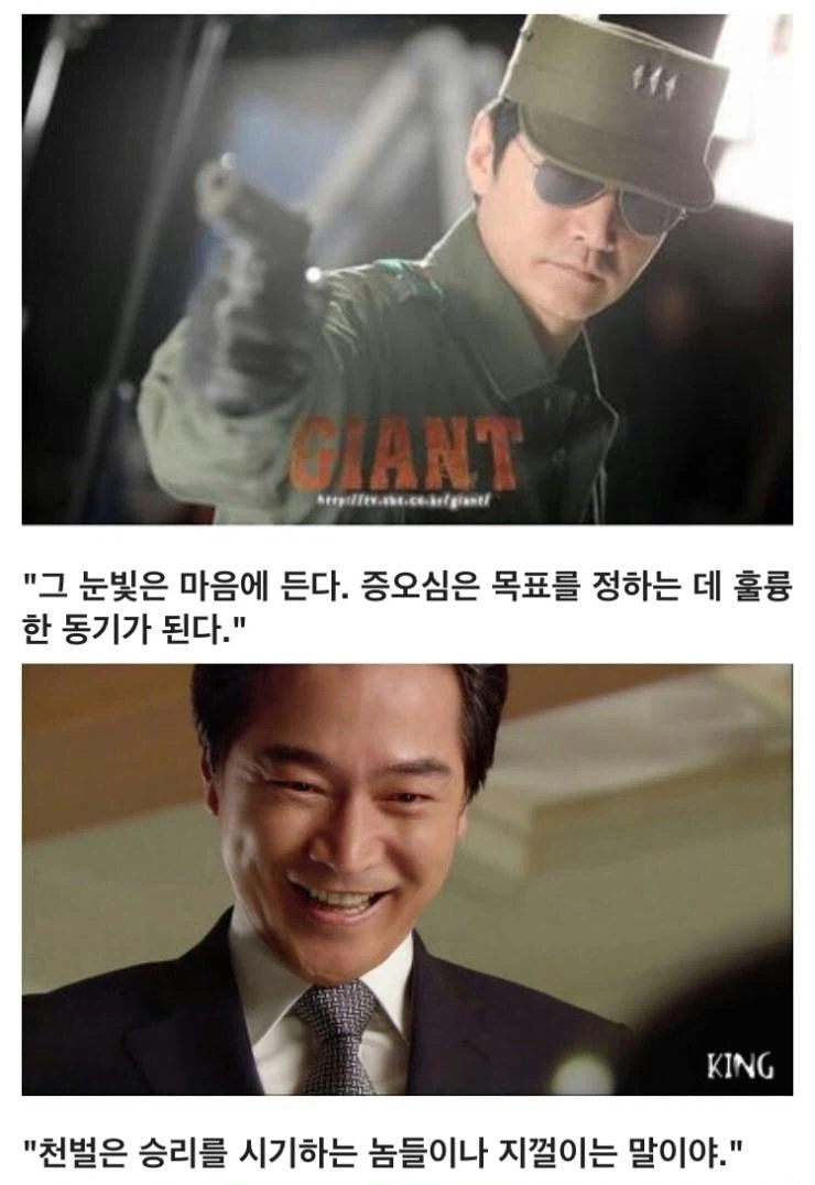 한국 드라마 악역 캐릭터중에 가장 인상 깊은 캐릭터_1.webp