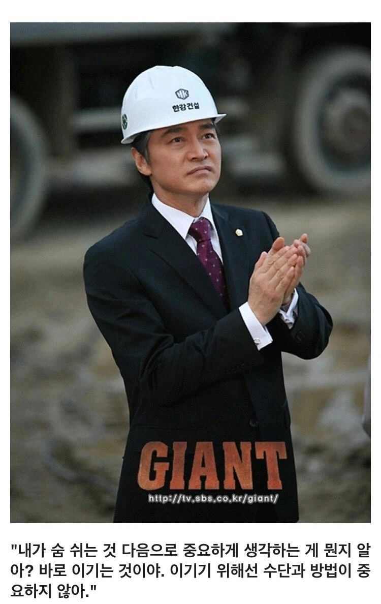 한국 드라마 악역 캐릭터중에 가장 인상 깊은 캐릭터_5.webp