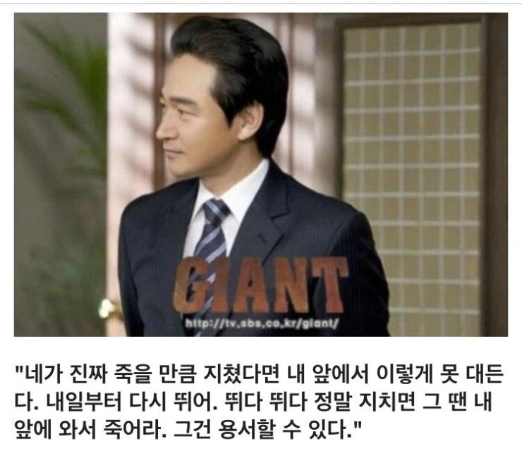 한국 드라마 악역 캐릭터중에 가장 인상 깊은 캐릭터_6.webp