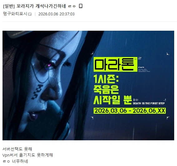 핵을 대처하기 위해 특단의 조치한 번지의 마라톤._1.webp