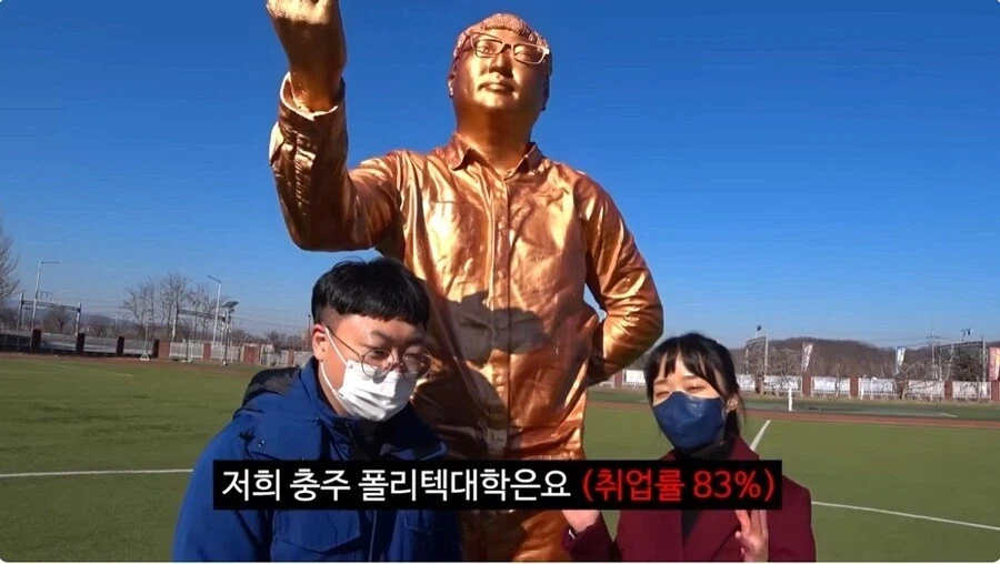 의외로 충주맨이 가지고 있는거_5.webp