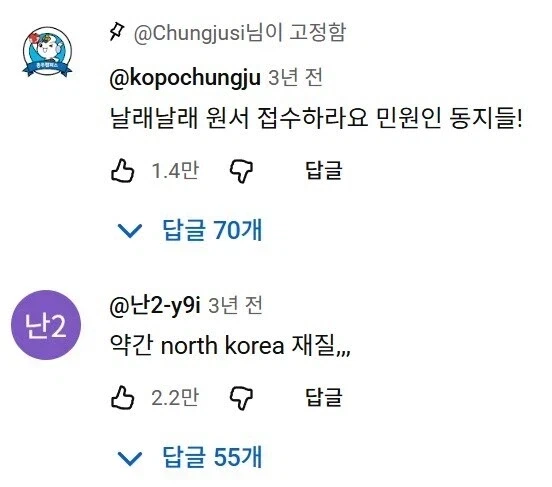 의외로 충주맨이 가지고 있는거_6.webp