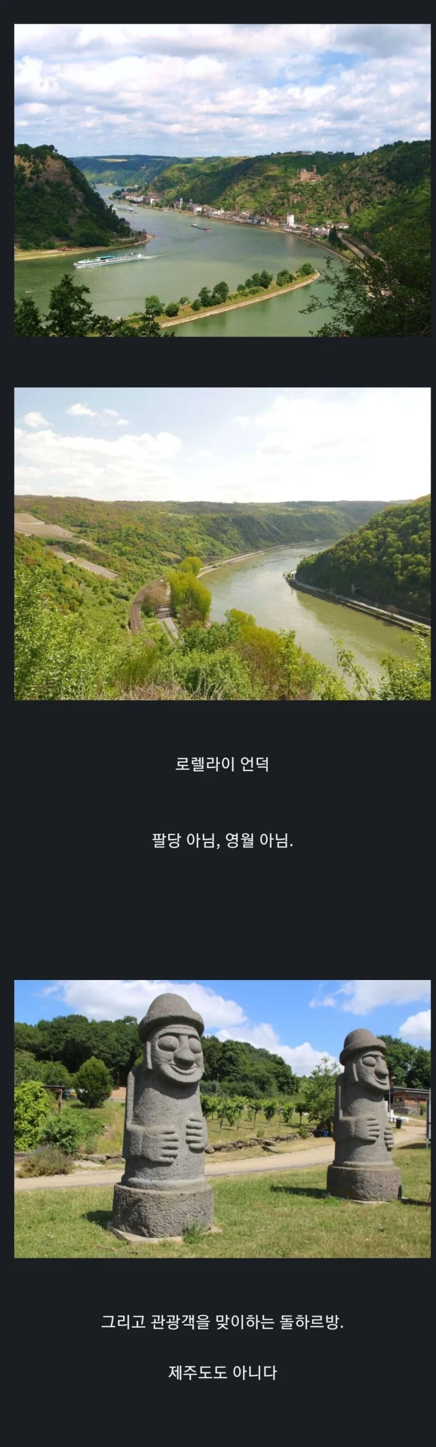 왠지모르게 익숙한 독일 관광지_1.webp