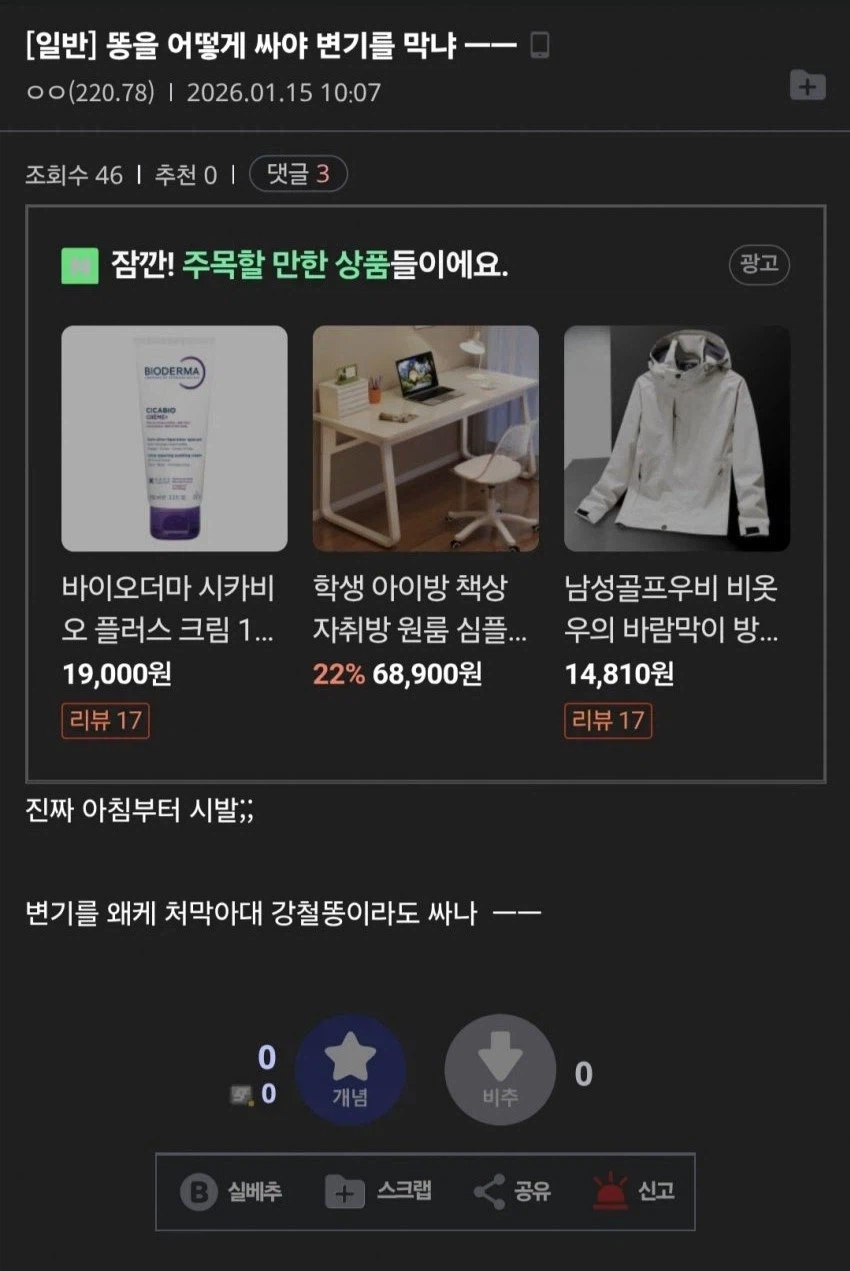 10분 간격으로 올라온글_1.webp