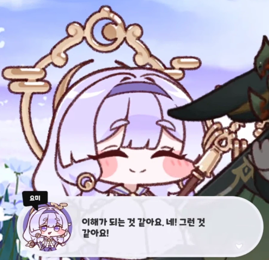 아~ 완벽하게 이해했어!.jpg_1.webp