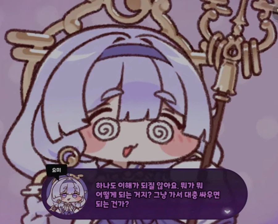 아~ 완벽하게 이해했어!.jpg_2.webp