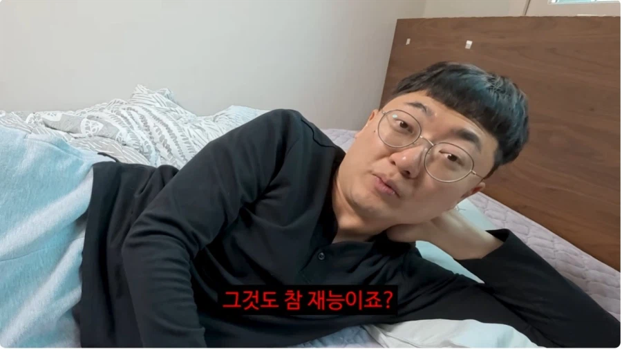 김선태 유튜브 프로필 사진의 비화_5.webp