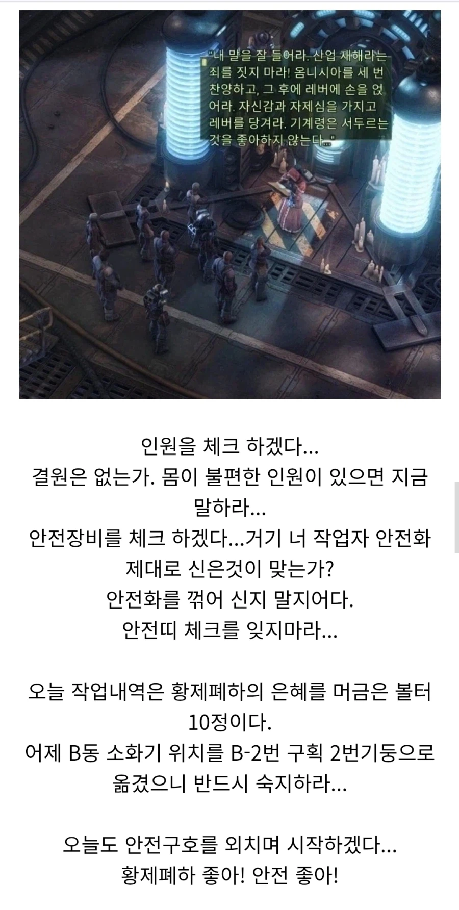 워해머 세계관 기계교 축성의식을 알아보자_1.webp