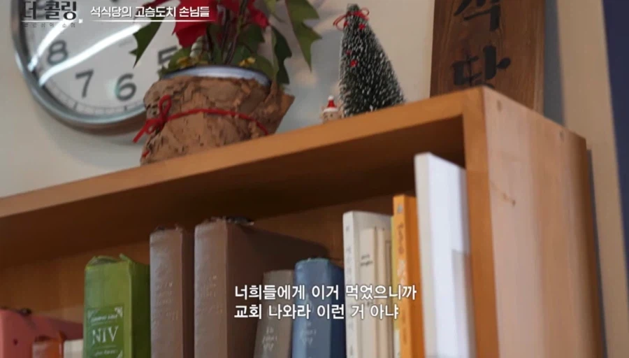 삼겹살이 천원인 이유_2.webp