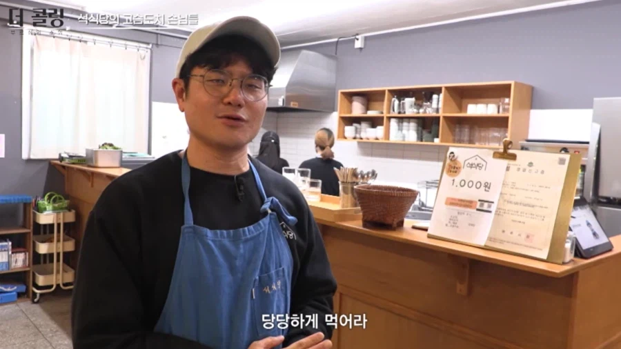 삼겹살이 천원인 이유_7.webp