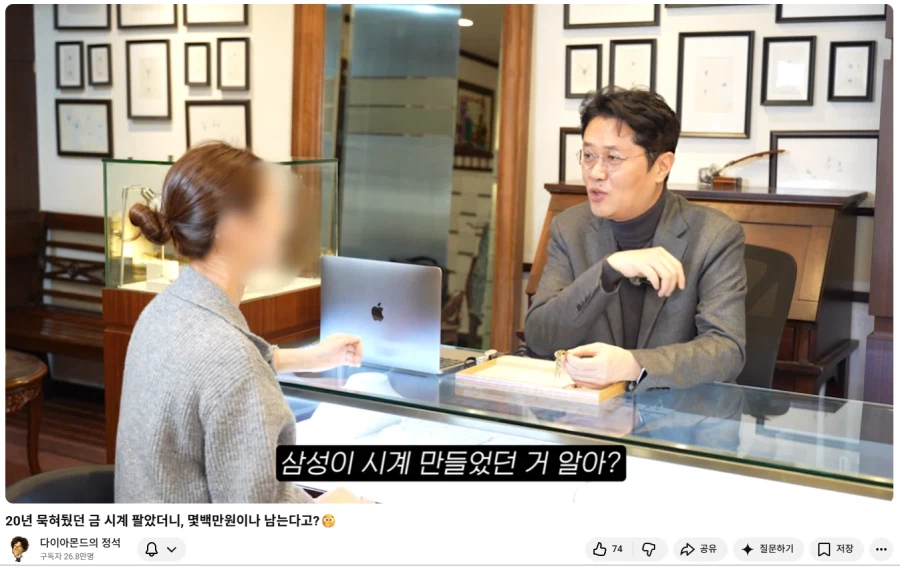 삼성의 갤럭시 사랑이 오래된거구나_1.webp