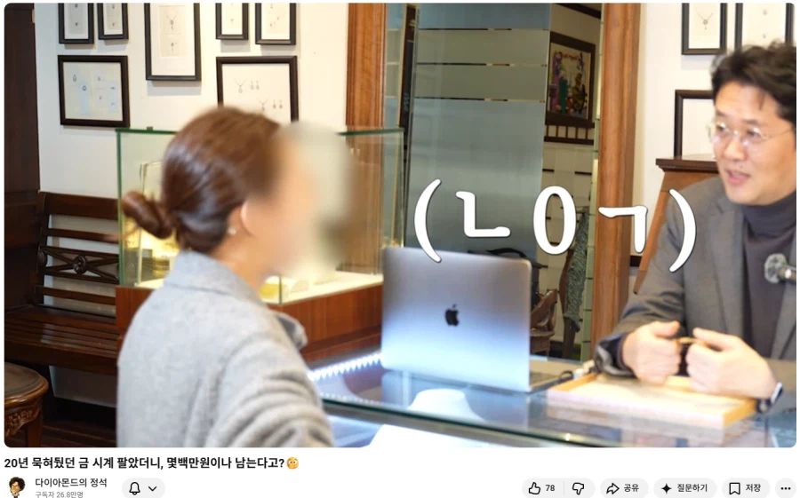 삼성의 갤럭시 사랑이 오래된거구나_5.webp