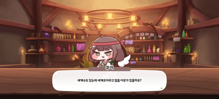 트릭컬) 합당한 추론_1.webp