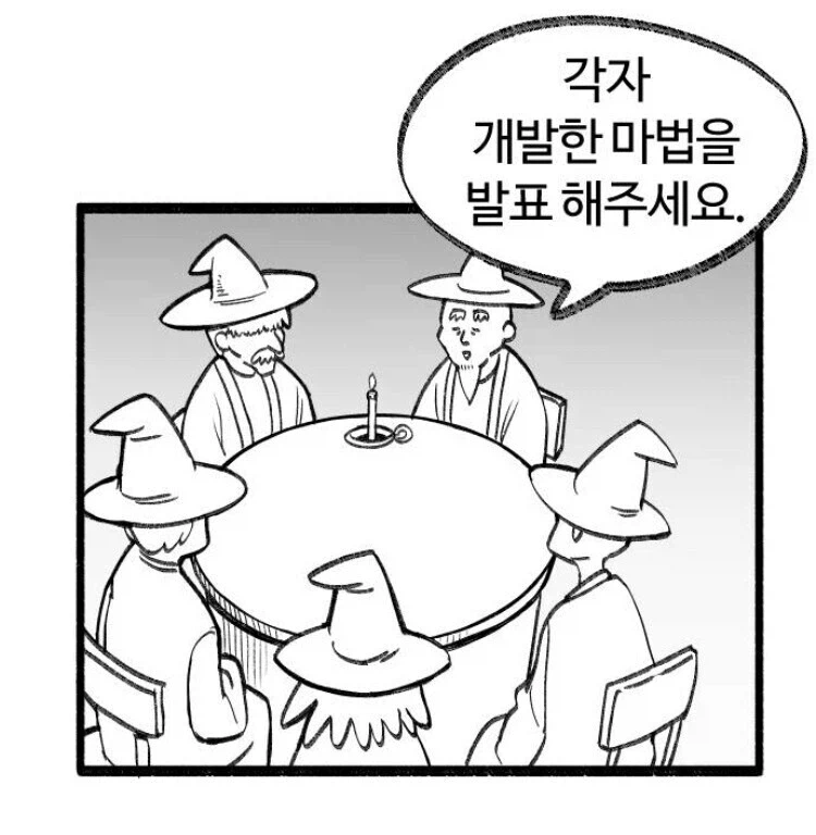 프리렌 기준 전설급 마법사들_1.webp