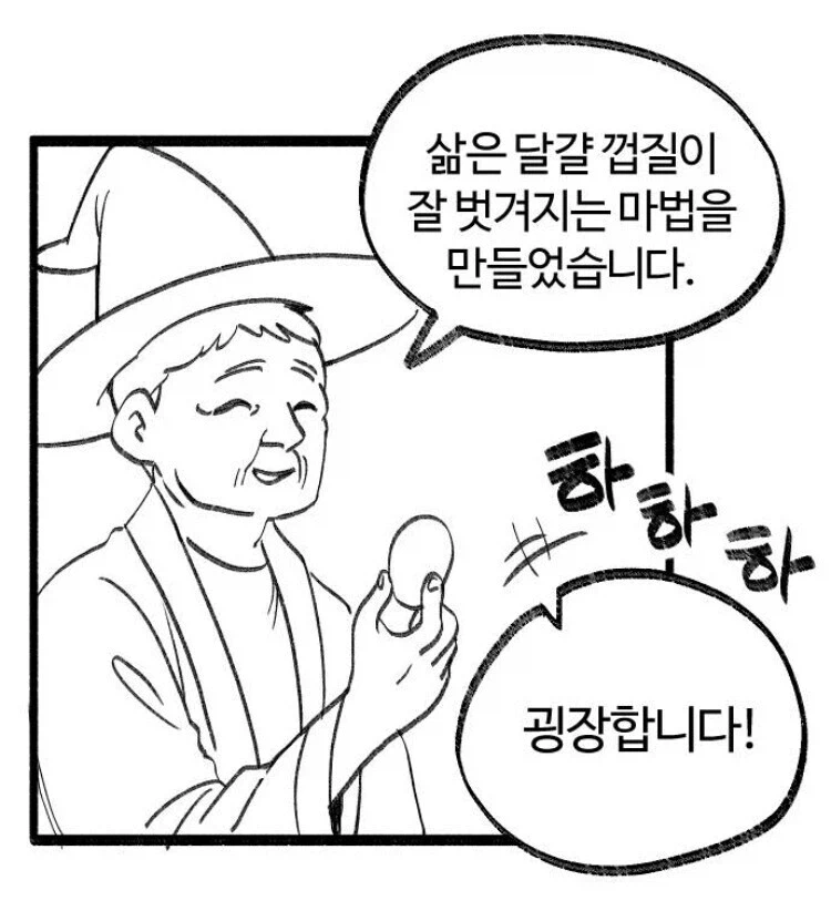 프리렌 기준 전설급 마법사들_2.webp
