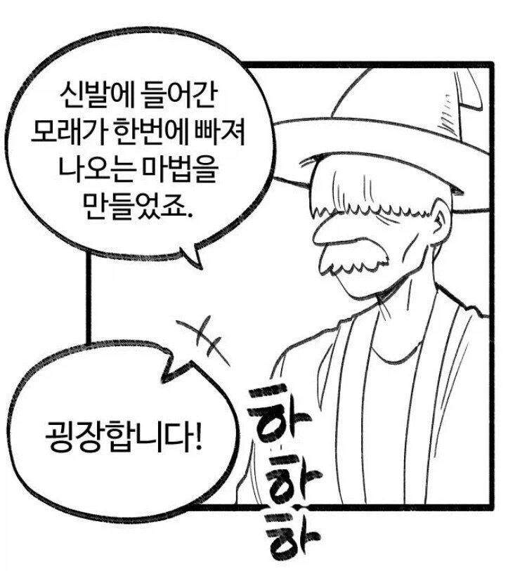 프리렌 기준 전설급 마법사들_4.webp