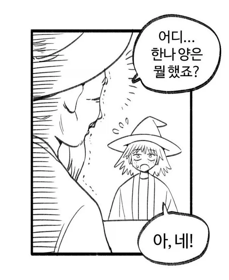 프리렌 기준 전설급 마법사들_6.webp