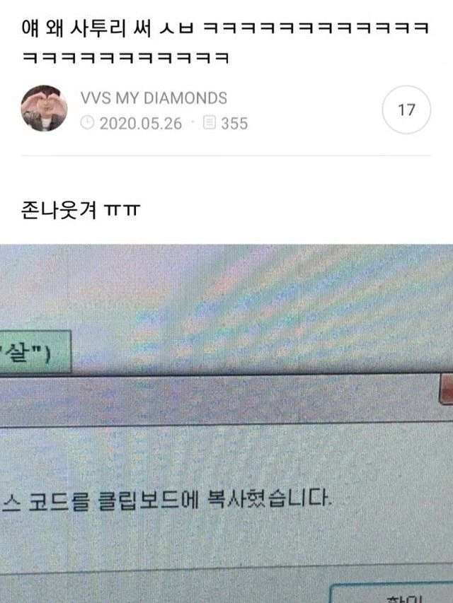 복사혔습니다~ jpg._1.webp