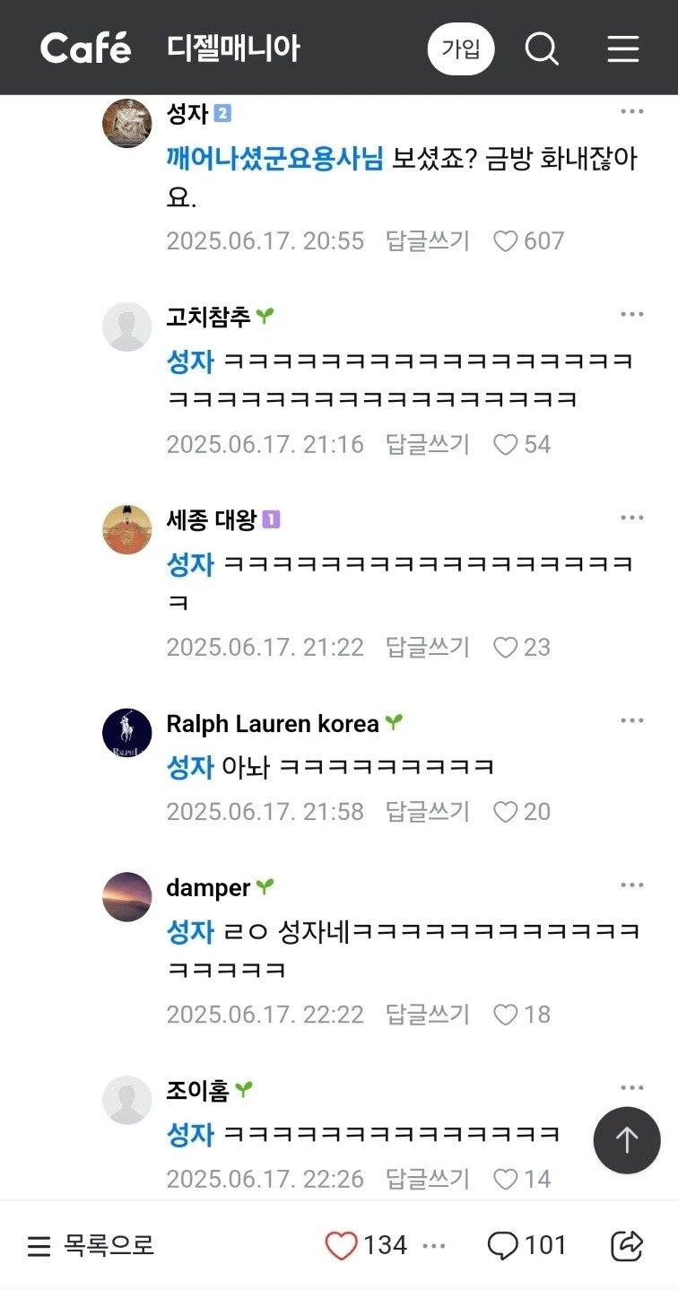 원래 안씨들이 화가 많아요 jpg._2.webp