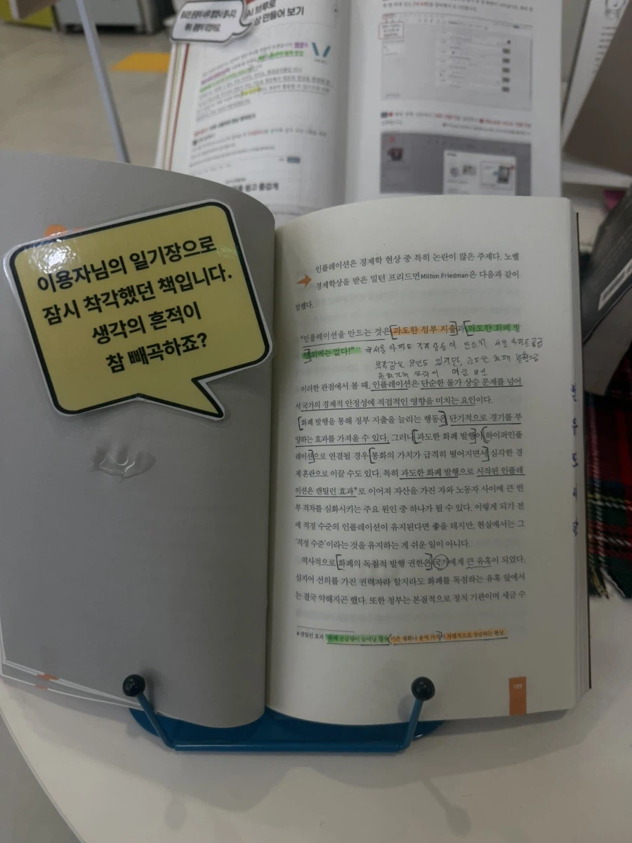 사서들이 이악물고 쓴그들리드..._3.webp