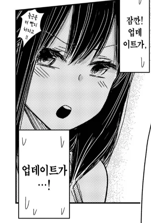 배불뚝이 직장상사를 여고생으로 만들어주던 안경의 시스템 업데이트_2.webp