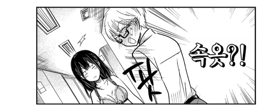 배불뚝이 직장상사를 여고생으로 만들어주던 안경의 시스템 업데이트_3.webp