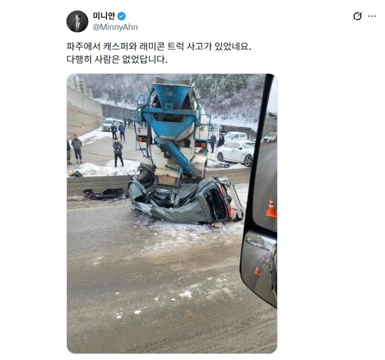 레미콘 트럭과 캐스퍼 충돌 사고.jpg_1.webp