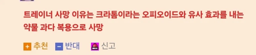 전개가 이상한 다이어트 챌린지 jpg._2.webp