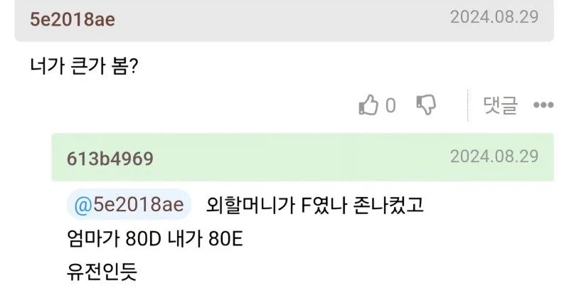 ㅈ빨면서 자는 남친 jpg._3.webp