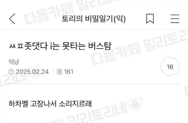 내향인 신종 고문법 jpg._1.webp