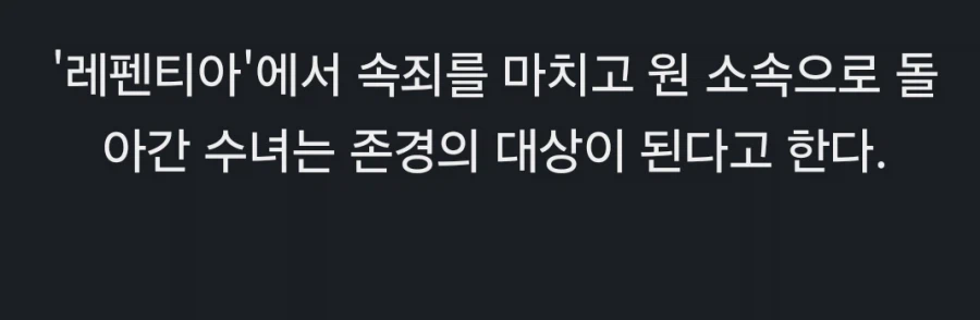 헐벗고 싸우는 워해머 수녀들의 형벌부대.JPG_10.webp