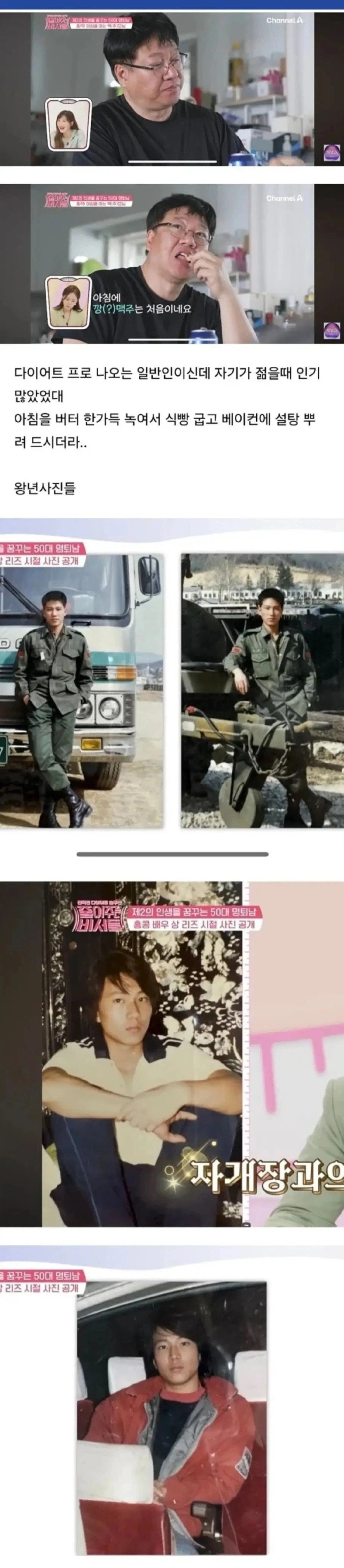 세월을 유독 씨게 맞으신거 같으신 일반인 jpg._1.webp