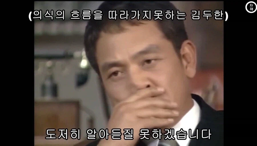 머리카락으로 때린 후배 jpg._2.webp