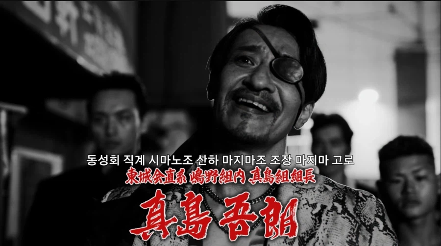 용과같이)유튜브에 드라마 올라왔길래 보는데_1.webp