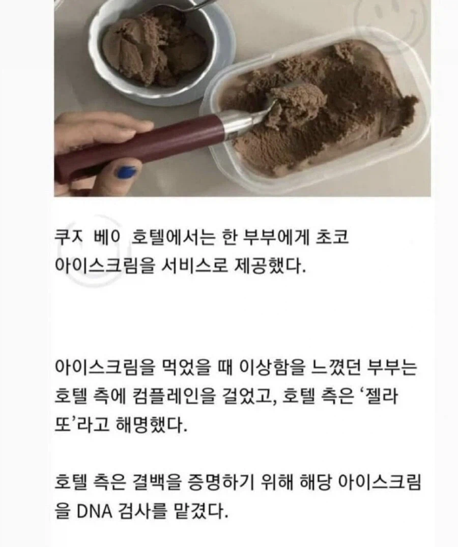 해병)대는 한국에만 마수를 뻗치지 않음_1.webp