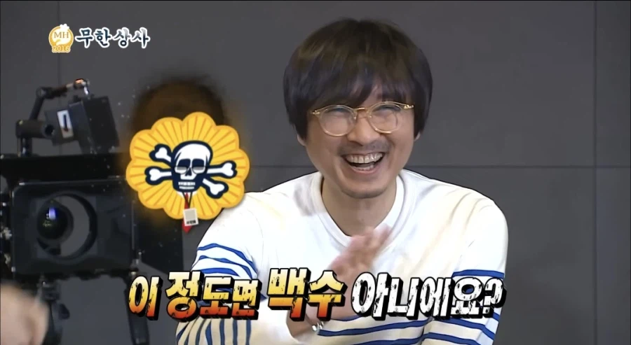 무한도전 나왔던 장항준 취급.jpg_1.webp