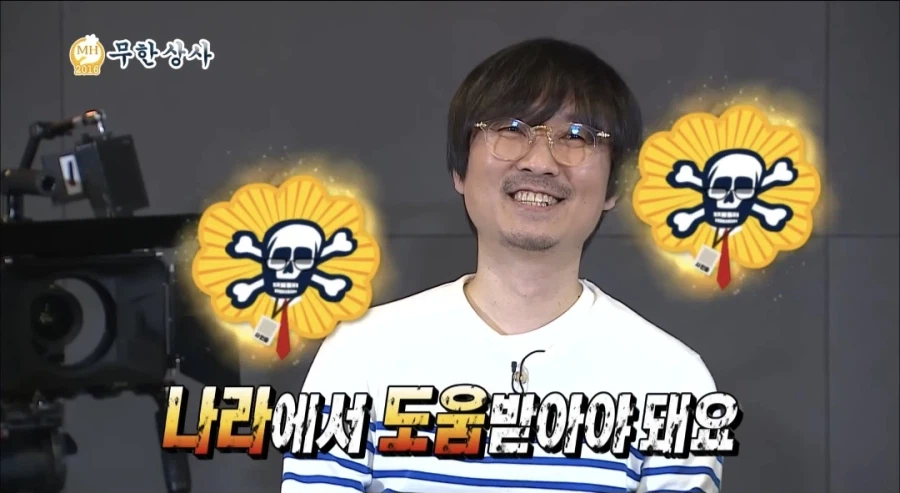 무한도전 나왔던 장항준 취급.jpg_2.webp