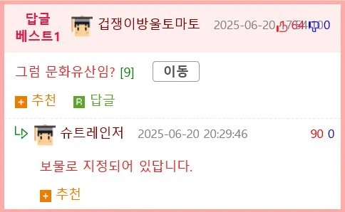 600년 넘게 사용중인 다리 jpg._2.webp