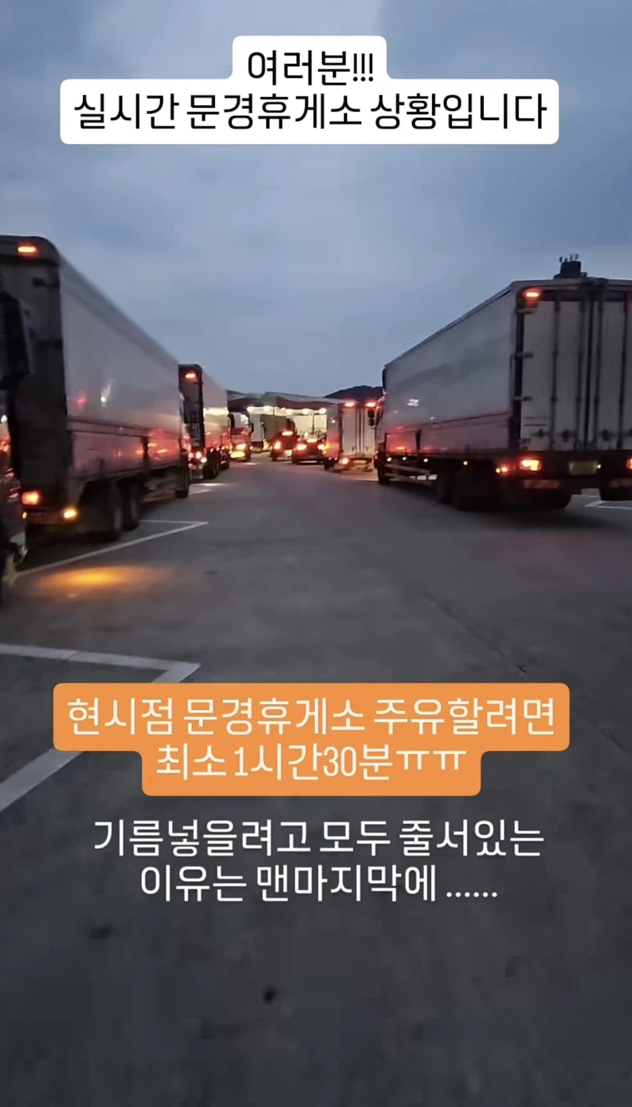 기름차 아직은 시기상조인듯_1.webp