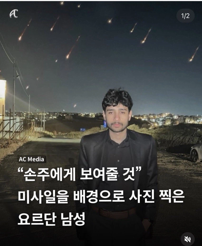 손주에게 보여주려고 셀카찍은 남성_1.webp