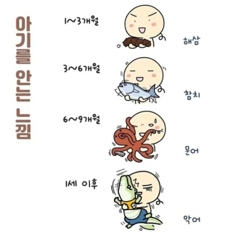 아기를 안는 느낌 jpg._1.webp