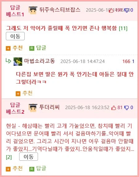 아기를 안는 느낌 jpg._2.webp